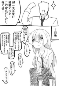 Jun de zenbu ushinau ts musumeManga-lc – อ่าน มังงะ อ่าน การ์ตูน แปลไทยJun de zenbu ushinau ts musumeตอนที่ 1 2 3 4 5 6 7 8 9 10 11 12 13 14 ฟรี ไม่มีโฆษณา Manga-lc – อ่าน มังงะ อ่าน การ์ตูน ออนไลน์ อ่านมังงะ ฟรี