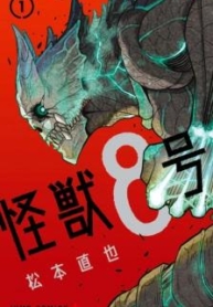 Kaiju No. 8Manga-lc – อ่าน มังงะ อ่าน การ์ตูน แปลไทยKaiju No. 8ตอนที่ 1 2 3 4 5 6 7 8 9 10 11 12 13 14 ฟรี ไม่มีโฆษณา Manga-lc – อ่าน มังงะ อ่าน การ์ตูน ออนไลน์ อ่านมังงะ ฟรี