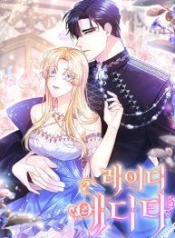 Lady EditaManga-lc – อ่าน มังงะ อ่าน การ์ตูน แปลไทยLady Editaตอนที่ 1 2 3 4 5 6 7 8 9 10 11 12 13 14 ฟรี ไม่มีโฆษณา Manga-lc – อ่าน มังงะ อ่าน การ์ตูน ออนไลน์ อ่านมังงะ ฟรี