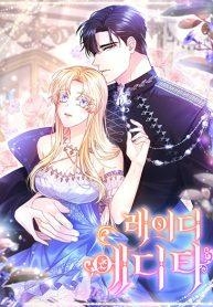 Lady EditaManga-lc – อ่าน มังงะ อ่าน การ์ตูน แปลไทยLady Editaตอนที่ 1 2 3 4 5 6 7 8 9 10 11 12 13 14 ฟรี ไม่มีโฆษณา Manga-lc – อ่าน มังงะ อ่าน การ์ตูน ออนไลน์ อ่านมังงะ ฟรี