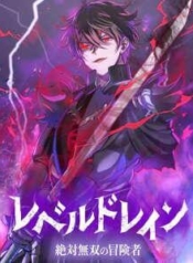 Level DrainManga-lc – อ่าน มังงะ อ่าน การ์ตูน แปลไทยLevel Drainตอนที่ 1 2 3 4 5 6 7 8 9 10 11 12 13 14 ฟรี ไม่มีโฆษณา Manga-lc – อ่าน มังงะ อ่าน การ์ตูน ออนไลน์ อ่านมังงะ ฟรี