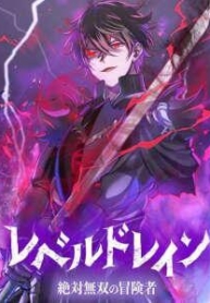 Level DrainManga-lc – อ่าน มังงะ อ่าน การ์ตูน แปลไทยLevel Drainตอนที่ 1 2 3 4 5 6 7 8 9 10 11 12 13 14 ฟรี ไม่มีโฆษณา Manga-lc – อ่าน มังงะ อ่าน การ์ตูน ออนไลน์ อ่านมังงะ ฟรี