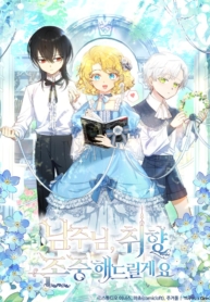 Male Lead, I’ll Respect Your TasteManga-lc – อ่าน มังงะ อ่าน การ์ตูน แปลไทยMale Lead, I’ll Respect Your Tasteตอนที่ 1 2 3 4 5 6 7 8 9 10 11 12 13 14 ฟรี ไม่มีโฆษณา Manga-lc – อ่าน มังงะ อ่าน การ์ตูน ออนไลน์ อ่านมังงะ ฟรี