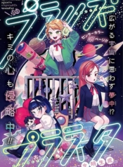 PRALINE PLANETAManga-lc – อ่าน มังงะ อ่าน การ์ตูน แปลไทยPRALINE PLANETAตอนที่ 1 2 3 4 5 6 7 8 9 10 11 12 13 14 ฟรี ไม่มีโฆษณา Manga-lc – อ่าน มังงะ อ่าน การ์ตูน ออนไลน์ อ่านมังงะ ฟรี