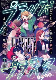 PRALINE PLANETAManga-lc – อ่าน มังงะ อ่าน การ์ตูน แปลไทยPRALINE PLANETAตอนที่ 1 2 3 4 5 6 7 8 9 10 11 12 13 14 ฟรี ไม่มีโฆษณา Manga-lc – อ่าน มังงะ อ่าน การ์ตูน ออนไลน์ อ่านมังงะ ฟรี