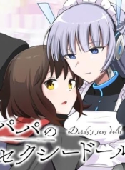 Papa no Sexy DollManga-lc – อ่าน มังงะ อ่าน การ์ตูน แปลไทยPapa no Sexy Dollตอนที่ 1 2 3 4 5 6 7 8 9 10 11 12 13 14 ฟรี ไม่มีโฆษณา Manga-lc – อ่าน มังงะ อ่าน การ์ตูน ออนไลน์ อ่านมังงะ ฟรี