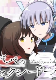 Papa no Sexy DollManga-lc – อ่าน มังงะ อ่าน การ์ตูน แปลไทยPapa no Sexy Dollตอนที่ 1 2 3 4 5 6 7 8 9 10 11 12 13 14 ฟรี ไม่มีโฆษณา Manga-lc – อ่าน มังงะ อ่าน การ์ตูน ออนไลน์ อ่านมังงะ ฟรี