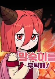 Please Speak UpManga-lc – อ่าน มังงะ อ่าน การ์ตูน แปลไทยPlease Speak Upตอนที่ 1 2 3 4 5 6 7 8 9 10 11 12 13 14 ฟรี ไม่มีโฆษณา Manga-lc – อ่าน มังงะ อ่าน การ์ตูน ออนไลน์ อ่านมังงะ ฟรี