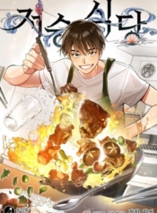Restaurant in the After LifeManga-lc – อ่าน มังงะ อ่าน การ์ตูน แปลไทยRestaurant in the After Lifeตอนที่ 1 2 3 4 5 6 7 8 9 10 11 12 13 14 ฟรี ไม่มีโฆษณา Manga-lc – อ่าน มังงะ อ่าน การ์ตูน ออนไลน์ อ่านมังงะ ฟรี