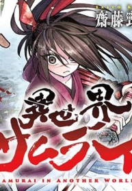 Samurai in Another WorldManga-lc – อ่าน มังงะ อ่าน การ์ตูน แปลไทยSamurai in Another Worldตอนที่ 1 2 3 4 5 6 7 8 9 10 11 12 13 14 ฟรี ไม่มีโฆษณา Manga-lc – อ่าน มังงะ อ่าน การ์ตูน ออนไลน์ อ่านมังงะ ฟรี