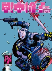 Sensha Isu Tank ChairManga-lc – อ่าน มังงะ อ่าน การ์ตูน แปลไทยSensha Isu: Tank Chairตอนที่ 1 2 3 4 5 6 7 8 9 10 11 12 13 14 ฟรี ไม่มีโฆษณา Manga-lc – อ่าน มังงะ อ่าน การ์ตูน ออนไลน์ อ่านมังงะ ฟรี