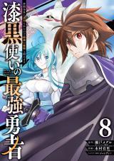 Shikkoku Tsukai No Saikyou Yuusha ~ Nakama Zenin Ni… No De Saikyou No Mamono To KumimasuManga-lc – อ่าน มังงะ อ่าน การ์ตูน แปลไทยShikkoku Tsukai No Saikyou Yuusha ~ Nakama Zenin Ni… No De Saikyou No Mamono To Kumimasuตอนที่ 1 2 3 4 5 6 7 8 9 10 11 12 13 14 ฟรี ไม่มีโฆษณา Manga-lc – อ่าน มังงะ อ่าน การ์ตูน ออนไลน์ อ่านมังงะ ฟรี