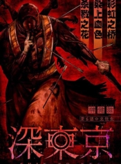 Shin TokyoManga-lc – อ่าน มังงะ อ่าน การ์ตูน แปลไทยShin Tokyoตอนที่ 1 2 3 4 5 6 7 8 9 10 11 12 13 14 ฟรี ไม่มีโฆษณา Manga-lc – อ่าน มังงะ อ่าน การ์ตูน ออนไลน์ อ่านมังงะ ฟรี