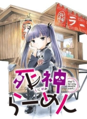 Shinigami RamenManga-lc – อ่าน มังงะ อ่าน การ์ตูน แปลไทยShinigami Ramenตอนที่ 1 2 3 4 5 6 7 8 9 10 11 12 13 14 ฟรี ไม่มีโฆษณา Manga-lc – อ่าน มังงะ อ่าน การ์ตูน ออนไลน์ อ่านมังงะ ฟรี