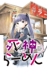 Shinigami RamenManga-lc – อ่าน มังงะ อ่าน การ์ตูน แปลไทยShinigami Ramenตอนที่ 1 2 3 4 5 6 7 8 9 10 11 12 13 14 ฟรี ไม่มีโฆษณา Manga-lc – อ่าน มังงะ อ่าน การ์ตูน ออนไลน์ อ่านมังงะ ฟรี