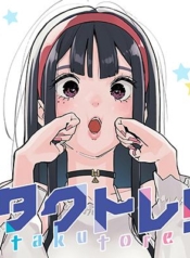 Takutore!Manga-lc – อ่าน มังงะ อ่าน การ์ตูน แปลไทยTakutore!ตอนที่ 1 2 3 4 5 6 7 8 9 10 11 12 13 14 ฟรี ไม่มีโฆษณา Manga-lc – อ่าน มังงะ อ่าน การ์ตูน ออนไลน์ อ่านมังงะ ฟรี