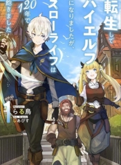 Tensei Shite High Elf ni Narimashitaga, Slow Life wa 120-nen de AkimashitaManga-lc – อ่าน มังงะ อ่าน การ์ตูน แปลไทยTensei Shite High Elf ni Narimashitaga, Slow Life wa 120-nen de Akimashitaตอนที่ 1 2 3 4 5 6 7 8 9 10 11 12 13 14 ฟรี ไม่มีโฆษณา Manga-lc – อ่าน มังงะ อ่าน การ์ตูน ออนไลน์ อ่านมังงะ ฟรี