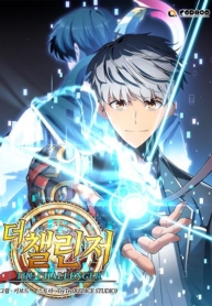 The ChallengerManga-lc – อ่าน มังงะ อ่าน การ์ตูน แปลไทยThe Challengerตอนที่ 1 2 3 4 5 6 7 8 9 10 11 12 13 14 ฟรี ไม่มีโฆษณา Manga-lc – อ่าน มังงะ อ่าน การ์ตูน ออนไลน์ อ่านมังงะ ฟรี