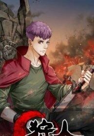 The HunterManga-lc – อ่าน มังงะ อ่าน การ์ตูน แปลไทยThe Hunterตอนที่ 1 2 3 4 5 6 7 8 9 10 11 12 13 14 ฟรี ไม่มีโฆษณา Manga-lc – อ่าน มังงะ อ่าน การ์ตูน ออนไลน์ อ่านมังงะ ฟรี