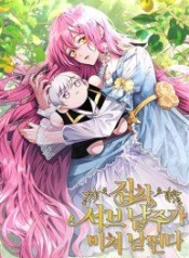 The Obsessive Second Male Lead has Gone WildManga-lc – อ่าน มังงะ อ่าน การ์ตูน แปลไทยThe Obsessive Second Male Lead has Gone Wildตอนที่ 1 2 3 4 5 6 7 8 9 10 11 12 13 14 ฟรี ไม่มีโฆษณา Manga-lc – อ่าน มังงะ อ่าน การ์ตูน ออนไลน์ อ่านมังงะ ฟรี