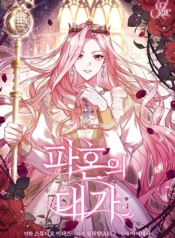 The Price Of Breaking UpManga-lc – อ่าน มังงะ อ่าน การ์ตูน แปลไทยThe Price Of Breaking Upตอนที่ 1 2 3 4 5 6 7 8 9 10 11 12 13 14 ฟรี ไม่มีโฆษณา Manga-lc – อ่าน มังงะ อ่าน การ์ตูน ออนไลน์ อ่านมังงะ ฟรี