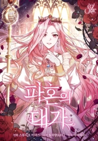 The Price Of Breaking UpManga-lc – อ่าน มังงะ อ่าน การ์ตูน แปลไทยThe Price Of Breaking Upตอนที่ 1 2 3 4 5 6 7 8 9 10 11 12 13 14 ฟรี ไม่มีโฆษณา Manga-lc – อ่าน มังงะ อ่าน การ์ตูน ออนไลน์ อ่านมังงะ ฟรี