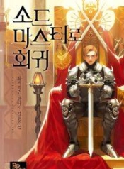 The Return of the Prodigious SwordmasterManga-lc – อ่าน มังงะ อ่าน การ์ตูน แปลไทยThe Return of the Prodigious Swordmasterตอนที่ 1 2 3 4 5 6 7 8 9 10 11 12 13 14 ฟรี ไม่มีโฆษณา Manga-lc – อ่าน มังงะ อ่าน การ์ตูน ออนไลน์ อ่านมังงะ ฟรี