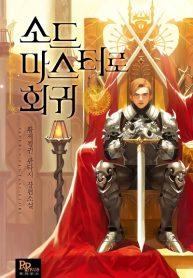 The Return of the Prodigious SwordmasterManga-lc – อ่าน มังงะ อ่าน การ์ตูน แปลไทยThe Return of the Prodigious Swordmasterตอนที่ 1 2 3 4 5 6 7 8 9 10 11 12 13 14 ฟรี ไม่มีโฆษณา Manga-lc – อ่าน มังงะ อ่าน การ์ตูน ออนไลน์ อ่านมังงะ ฟรี