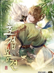 The Romance of the Three KingdomsManga-lc – อ่าน มังงะ อ่าน การ์ตูน แปลไทยThe Romance of the Three Kingdomsตอนที่ 1 2 3 4 5 6 7 8 9 10 11 12 13 14 ฟรี ไม่มีโฆษณา Manga-lc – อ่าน มังงะ อ่าน การ์ตูน ออนไลน์ อ่านมังงะ ฟรี