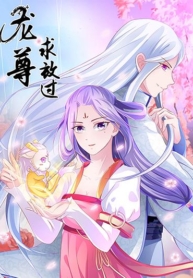 The Unruly Toxicologist Please Spare Me, Almighty Dragon Lord!Manga-lc – อ่าน มังงะ อ่าน การ์ตูน แปลไทยThe Unruly Toxicologist: Please Spare Me, Almighty Dragon Lord!ตอนที่ 1 2 3 4 5 6 7 8 9 10 11 12 13 14 ฟรี ไม่มีโฆษณา Manga-lc – อ่าน มังงะ อ่าน การ์ตูน ออนไลน์ อ่านมังงะ ฟรี