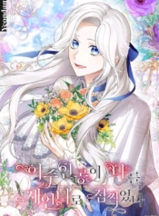 The heroine wants me as her sister in lawManga-lc – อ่าน มังงะ อ่าน การ์ตูน แปลไทยThe heroine wants me as her sister in lawตอนที่ 1 2 3 4 5 6 7 8 9 10 11 12 13 14 ฟรี ไม่มีโฆษณา Manga-lc – อ่าน มังงะ อ่าน การ์ตูน ออนไลน์ อ่านมังงะ ฟรี