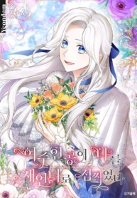 The heroine wants me as her sister in lawManga-lc – อ่าน มังงะ อ่าน การ์ตูน แปลไทยThe heroine wants me as her sister in lawตอนที่ 1 2 3 4 5 6 7 8 9 10 11 12 13 14 ฟรี ไม่มีโฆษณา Manga-lc – อ่าน มังงะ อ่าน การ์ตูน ออนไลน์ อ่านมังงะ ฟรี