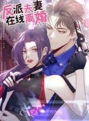Villain Couples, Divorce Online – คู่สามีภรรยาจอมวายร้ายManga-lc – อ่าน มังงะ อ่าน การ์ตูน แปลไทยVillain Couples, Divorce Online – คู่สามีภรรยาจอมวายร้ายตอนที่ 1 2 3 4 5 6 7 8 9 10 11 12 13 14 ฟรี ไม่มีโฆษณา Manga-lc – อ่าน มังงะ อ่าน การ์ตูน ออนไลน์ อ่านมังงะ ฟรี