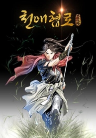 Way to HeavenManga-lc – อ่าน มังงะ อ่าน การ์ตูน แปลไทยWay to Heavenตอนที่ 1 2 3 4 5 6 7 8 9 10 11 12 13 14 ฟรี ไม่มีโฆษณา Manga-lc – อ่าน มังงะ อ่าน การ์ตูน ออนไลน์ อ่านมังงะ ฟรี