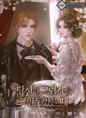 When I Stopped Being Your ShadowManga-lc – อ่าน มังงะ อ่าน การ์ตูน แปลไทยWhen I Stopped Being Your Shadowตอนที่ 1 2 3 4 5 6 7 8 9 10 11 12 13 14 ฟรี ไม่มีโฆษณา Manga-lc – อ่าน มังงะ อ่าน การ์ตูน ออนไลน์ อ่านมังงะ ฟรี