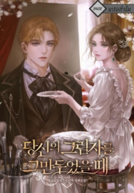 When I Stopped Being Your ShadowManga-lc – อ่าน มังงะ อ่าน การ์ตูน แปลไทยWhen I Stopped Being Your Shadowตอนที่ 1 2 3 4 5 6 7 8 9 10 11 12 13 14 ฟรี ไม่มีโฆษณา Manga-lc – อ่าน มังงะ อ่าน การ์ตูน ออนไลน์ อ่านมังงะ ฟรี