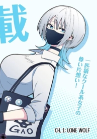 Wolf-chan wa SumashitaiManga-lc – อ่าน มังงะ อ่าน การ์ตูน แปลไทยWolf-chan wa Sumashitaiตอนที่ 1 2 3 4 5 6 7 8 9 10 11 12 13 14 ฟรี ไม่มีโฆษณา Manga-lc – อ่าน มังงะ อ่าน การ์ตูน ออนไลน์ อ่านมังงะ ฟรี