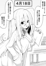 d0fe1f55-c427-406c-b961-31435155e3b6.jpg.512