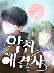 odor-solver-1-285×400