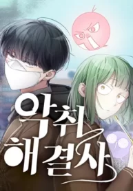 odor-solver-1-285×400