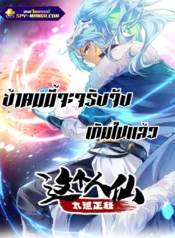 ข้าคนนี้จะจริงจังเกินไปแล้วManga-lc – อ่าน มังงะ อ่าน การ์ตูน แปลไทยข้าคนนี้จะจริงจังเกินไปแล้วตอนที่ 1 2 3 4 5 6 7 8 9 10 11 12 13 14 ฟรี ไม่มีโฆษณา Manga-lc – อ่าน มังงะ อ่าน การ์ตูน ออนไลน์ อ่านมังงะ ฟรี