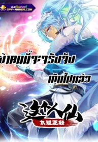 ข้าคนนี้จะจริงจังเกินไปแล้วManga-lc – อ่าน มังงะ อ่าน การ์ตูน แปลไทยข้าคนนี้จะจริงจังเกินไปแล้วตอนที่ 1 2 3 4 5 6 7 8 9 10 11 12 13 14 ฟรี ไม่มีโฆษณา Manga-lc – อ่าน มังงะ อ่าน การ์ตูน ออนไลน์ อ่านมังงะ ฟรี