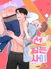 อย่าล้ำเส้นManga-lc – อ่าน มังงะ อ่าน การ์ตูน แปลไทยอย่าล้ำเส้นตอนที่ 1 2 3 4 5 6 7 8 9 10 11 12 13 14 ฟรี ไม่มีโฆษณา Manga-lc – อ่าน มังงะ อ่าน การ์ตูน ออนไลน์ อ่านมังงะ ฟรี