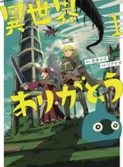 0e6e98bde933a4fa8b24f2633009293a-1