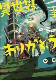 0e6e98bde933a4fa8b24f2633009293a-1