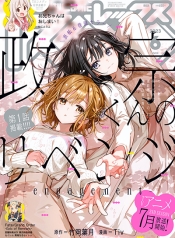 9c572ff03f75251acbf058f7fc347825-1