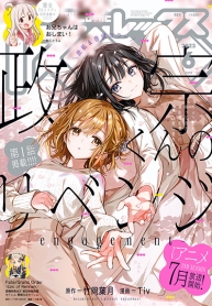 9c572ff03f75251acbf058f7fc347825-1