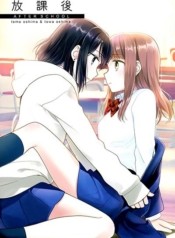 After School (Hakago)Manga-lc – อ่าน มังงะ อ่าน การ์ตูน แปลไทยAfter School (Hakago)ตอนที่ 1 2 3 4 5 6 7 8 9 10 11 12 13 14 ฟรี ไม่มีโฆษณา Manga-lc – อ่าน มังงะ อ่าน การ์ตูน ออนไลน์ อ่านมังงะ ฟรี