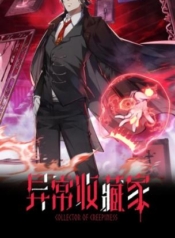 Collector of CreepinesManga-lc – อ่าน มังงะ อ่าน การ์ตูน แปลไทยCollector of Creepinesตอนที่ 1 2 3 4 5 6 7 8 9 10 11 12 13 14 ฟรี ไม่มีโฆษณา Manga-lc – อ่าน มังงะ อ่าน การ์ตูน ออนไลน์ อ่านมังงะ ฟรี