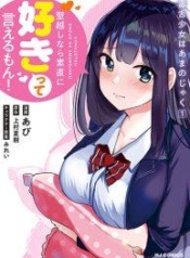 Dokuzetsu Shoujo wa AmanojakuManga-lc – อ่าน มังงะ อ่าน การ์ตูน แปลไทยDokuzetsu Shoujo wa Amanojakuตอนที่ 1 2 3 4 5 6 7 8 9 10 11 12 13 14 ฟรี ไม่มีโฆษณา Manga-lc – อ่าน มังงะ อ่าน การ์ตูน ออนไลน์ อ่านมังงะ ฟรี